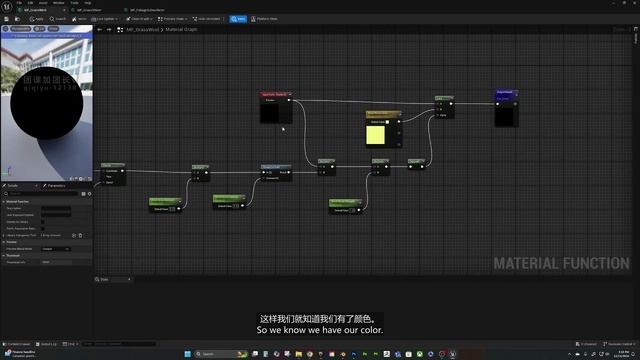03 Grass Masterclass