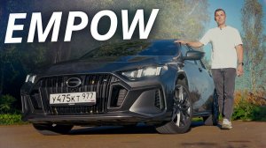 Вот так GAC представляет себе спортивный седан. Обзор и тест GAC Empow | Наши тесты