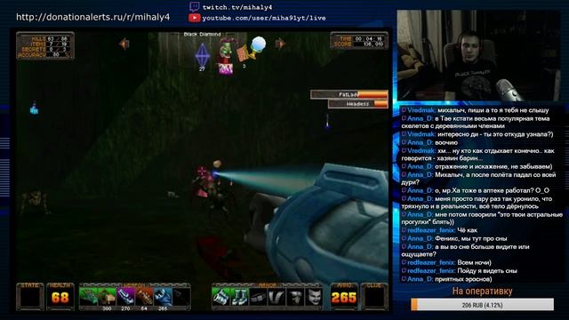 Михалыч - KISS: Psycho Circus (ПК) - часть 1/2