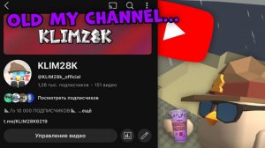 🫡ЭДИТ НОСТАЛЬГИЯ,ПРОЩАЙ ЮТУБ...😔