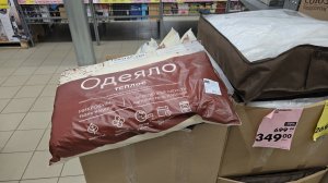 В Чижике пополнились полочки с товарами по скидке! Плед из Индии, корзинки и многое другое