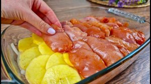 Картошка с курицей. Наша семья это любит) НЕЖНЕЙШАЯ ЗАПЕЧЁННАЯ Курица с Картошкой в Духовке