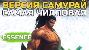 [Lineage 2 Samurai] Я КИНУЛ КЛАН на Фринту! Или просто зачиллил?