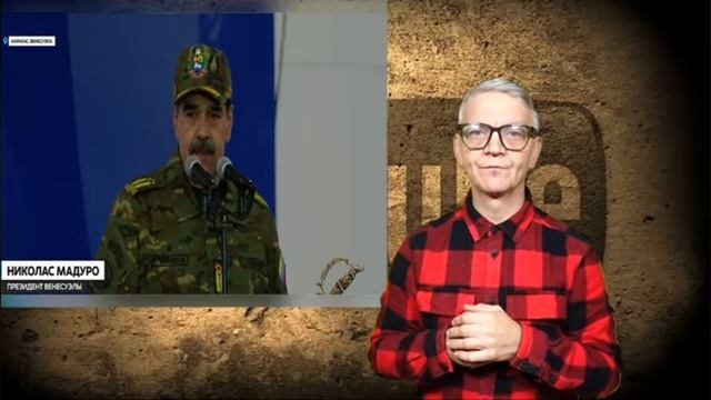 новости глухих 27.11.2025