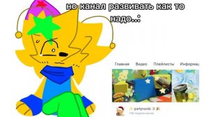 -Я в порядке мои котики..