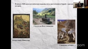 Междисциплинарный семинар АстрО