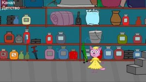 ТРИ КОТА | Игра для детей.