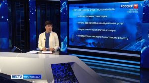 Пенсионное удостоверение в бумажном виде больше не обязательно