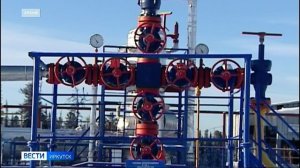 Программу развития газоснабжения и газификации Прибайкалья подписали губернатор Иркутской области