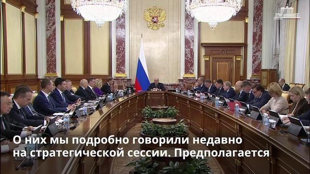 План структурных изменений в экономике до 2030 года: новые цели и приоритеты