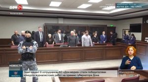 Приговор террористам