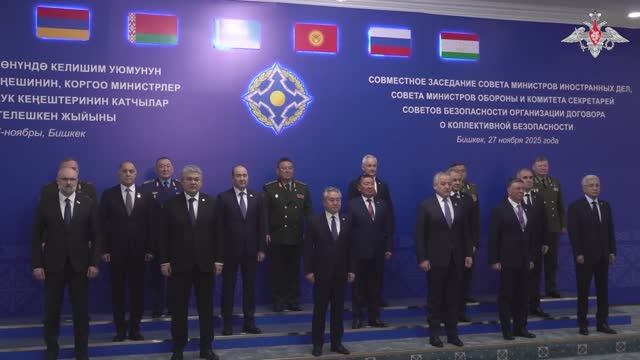 Министр обороны РФ Андрей Белоусов принял участие в совместном заседании под эгидой ОДКБ, 27.11.25