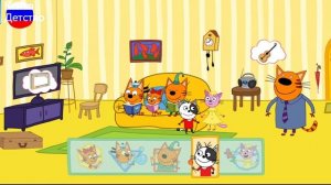 ТРИ КОТА | Три кота домашнее приключение| Игра для детей