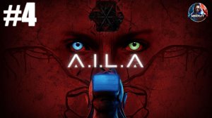 A.I.L.A прохождение #4 [Без комментариев]