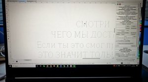 Лазерная гравировка текст 0.1мм - РАСКРЫЛ ВСЕ СЕКРЕТЫ