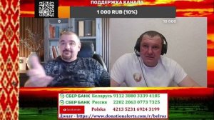 Мирный план для бога ПУ И рабов божьих ПУ!!!!