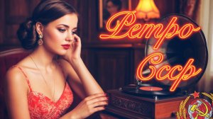 СОВЕТСКИЕ Хиты из 80-Х 📻 Лучшие Песни Эстрады СССР 🎵 Шлягеры для ДУШИ и Настроения.