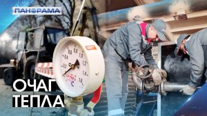 Донецк в фокусе: как проверка Главы МО ускорила модернизацию котельной? 27.11.2025.Панорама