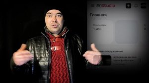 один миллион просмотров спасибо постоянным зритем что смотрели и поддерживали на рутубе