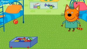 ТРИ КОТА | Игра для детей