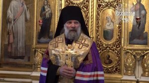 Проповедь епископа Питирима (Творогова) после молебна перед началом Рождественских чтений
