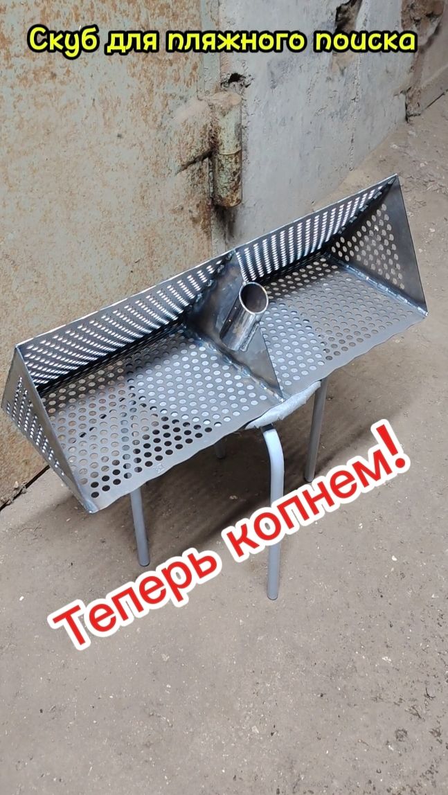 Скуб для пляжного копа. Новые горизонты поиска! смотреть онлайн