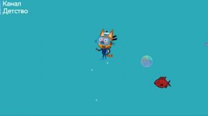 ТРИ КОТА | ТРИ КОТА ИГРА ДЛЯ ДЕТЕЙ