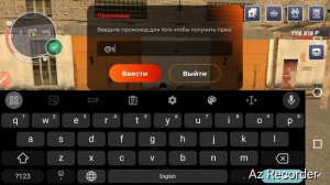 Black Russia промокод