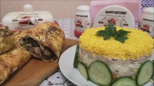 Закуска из ЛАВАША и САЛАТ из ПЕЧЕНИ ТРЕСКИ.БЫСТРЫЕ и ВКУСНЫЕ рецепты на праздничный стол