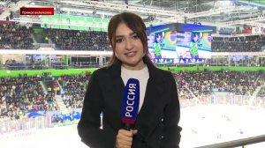 Корреспондент «Вестей» в прямом эфире рассказала о матче «Салават Юлаев» - «Барыс»