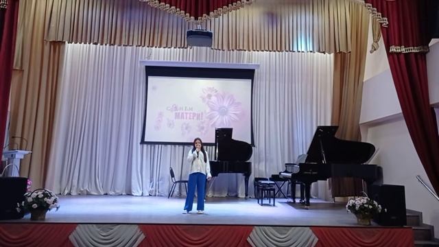 Праздничный концерт посвященный Дню Матери  - За всё тебя благодарю - 27.11.2025 г.