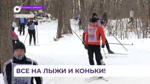 Сезон зимних видов спорта скоро стартует в Приморье