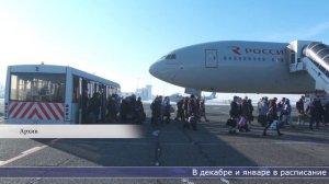 26.11.2025 Дайджест