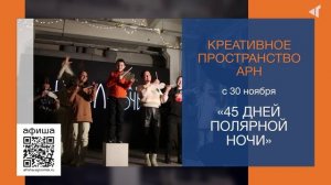 КУДА ПОЙТИ НА ВЫХОДНЫХ, 27.11.2025