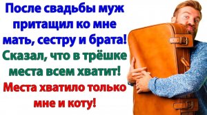 Муж решил помочь маме! Теперь помогает следователю! | Истории Из Жизни