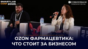 Почему Ozon Фарма растёт быстрее рынка? Разбор без приукрас