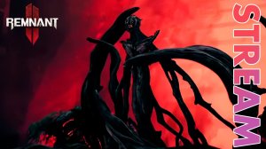 ПОСЛЕДНИЙ БОЙ ► REMNANT 2 ► STREAM ► ПРОХОЖДЕНИЕ 10 ► #gone_play