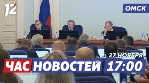 Бюджет Омска растёт на 547 млн / Байкер сбил бабушку / Кинолента напомнила о Победе. Новости Омска