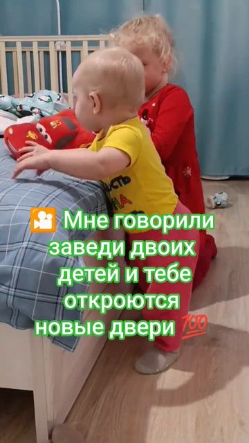 ДЕТИ ЭТО ОТКРЫТИЕ ❤🔥 #дети #семья #любовь #дочки #андрейдемянец