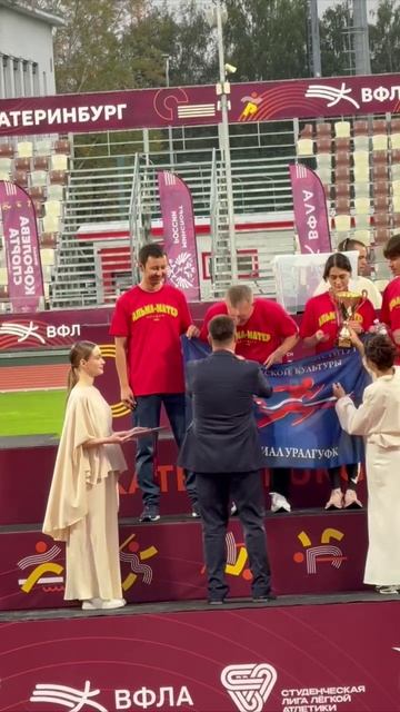 Королева спорта