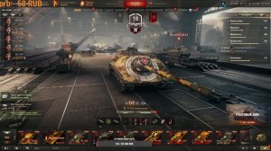 Всем ПРИВЕТ !!! Сбросил ветку СССР ПТ качаем 11 уровень ))) день шестой .