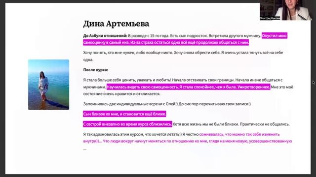 Марафон 1 день смотреть онлайн