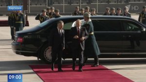 Владимир Путин прибыл на саммит ОДКБ в Бишкеке.