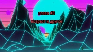 разоблачение на забивного дурака у которого 999 дилдаков в жопе