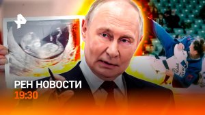 Путин: главные заявления на ОДКБ / Спортивная сенсация / Идеальные эмбрионы / ГЛАВНОЕ ЗА ДЕНЬ