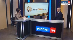 Для СВОих. Выпуск 18