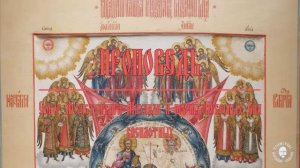 ПРОПОВЕДЬ. Собор Архистратига Михаила и прочих Небесных Сил бесплотных, прот. Владимир Колосов. 2025