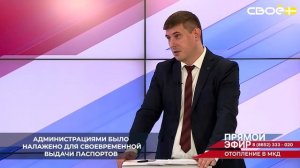 Подготовка жилищного фонда Ставрополья к осенне-зимнему периоду ведётся планомерно