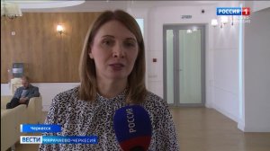 Вести Карачаево-Черкесия 26.11.2025