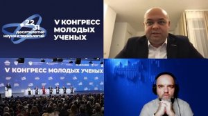 1635. Паштецкий А.В.: Создатели будущего. V конгресс молодых учёных России